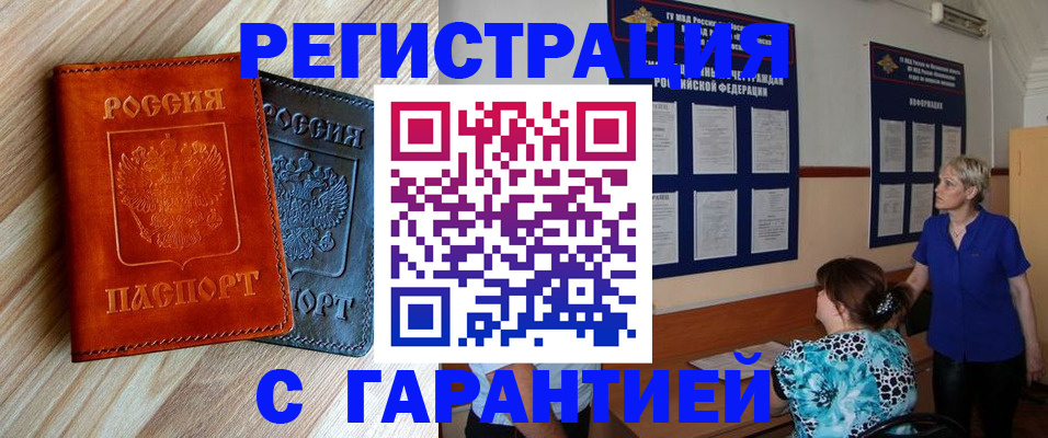 регистрация для школы в Изобильном