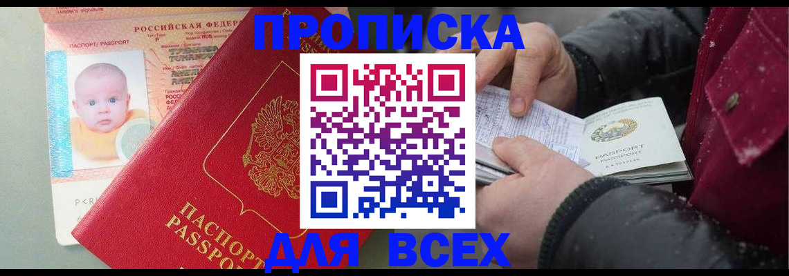 найти адрес прописки в Изобильном